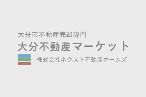 大変なことになっていました。（実家の相続）