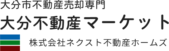 大分不動産マーケット